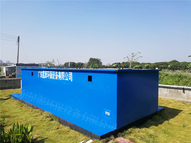 一体化污水处理设备-星空在线登录官网-星空(中国)